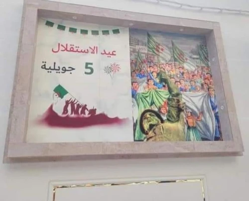 Tableau céramique طباعة سيراميك 
