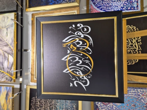 Tableau mdf premium 