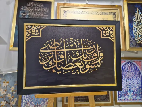 Tableau mdf premium 