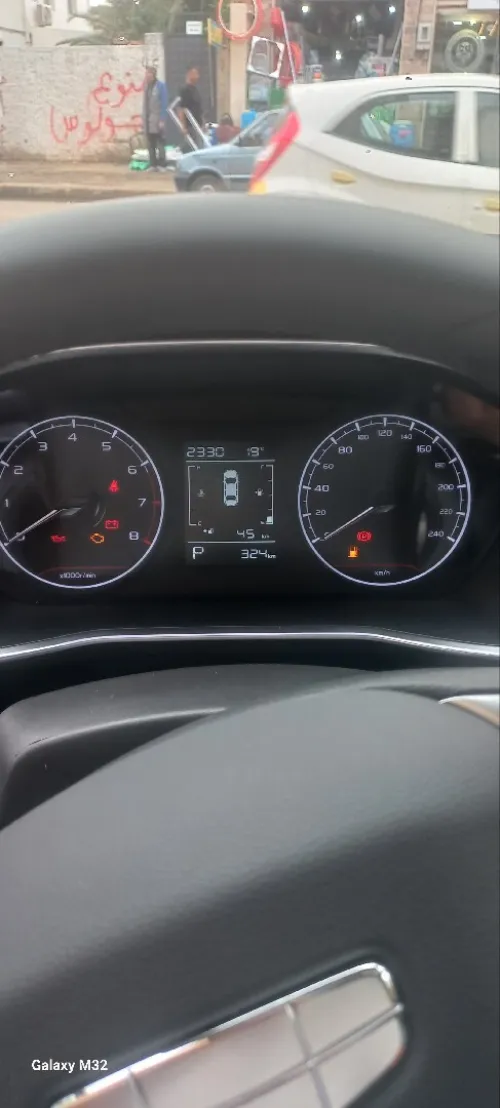Geely Coolray 2026 Super max édition
