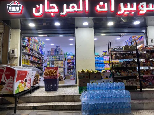 Superette a vendre