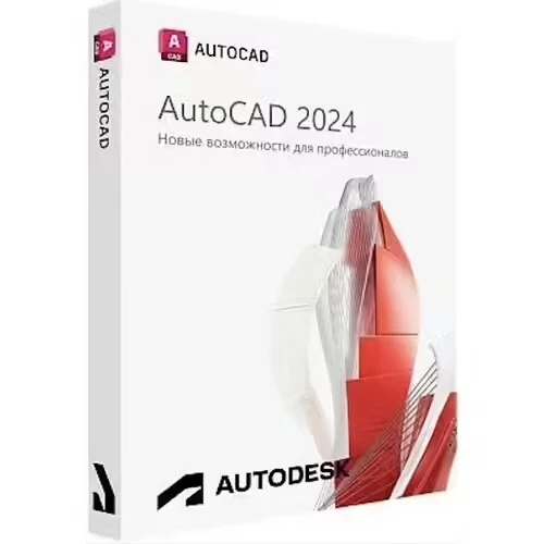Autocad AUTODESK 2025-2024-2023-2022-2021 Toutes Les Applications