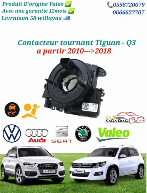 Vente tous type de  commodo et tress. تتوفر لدينا جميع انواع كومودو 