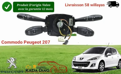 Vente tous type de  commodo et tress. تتوفر لدينا جميع انواع كومودو 