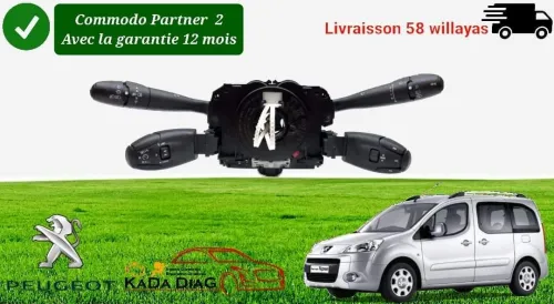 Vente tous type de  commodo et tress. تتوفر لدينا جميع انواع كومودو 