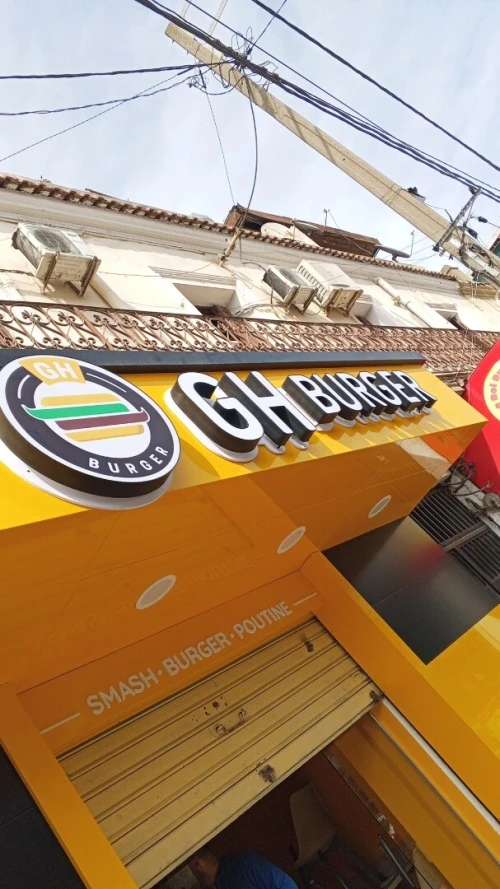خدمات إشهارية