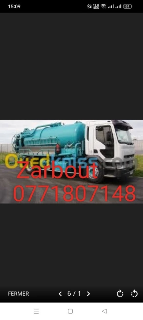 Camion nettoyage reugare vidange fosse septiques 