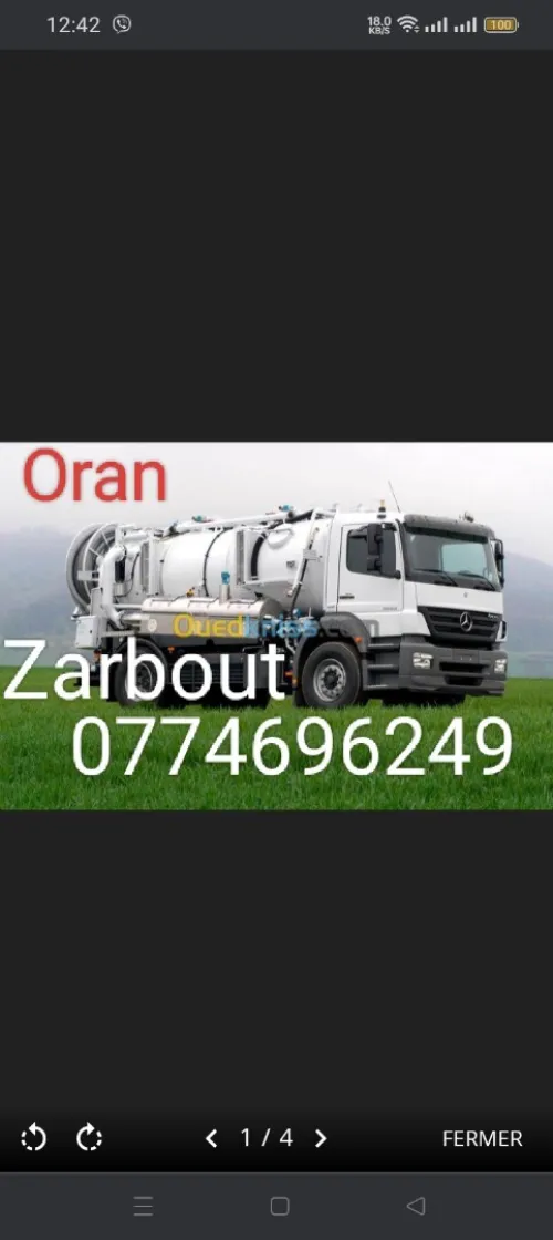 camion vidangeur تصريح المجري وقنوات الصرف صحي وتنظيف جميع القنوات