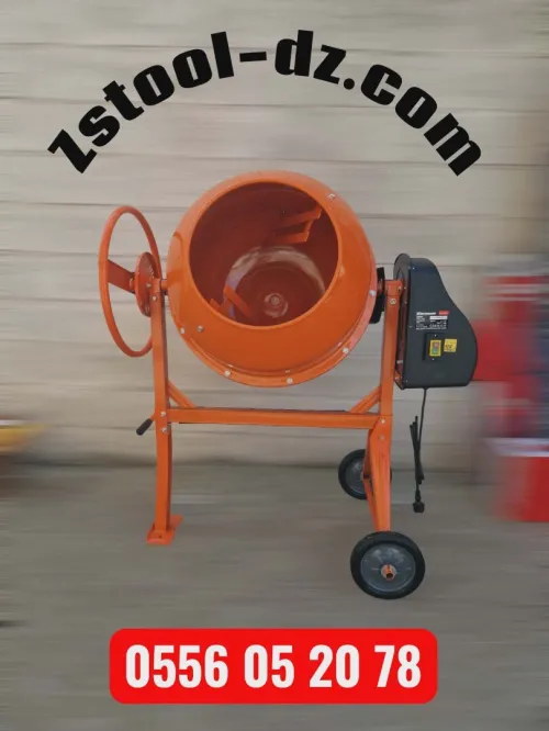 BETONNIERE ELECTRIQUE 180L 200L 260L KORMAN