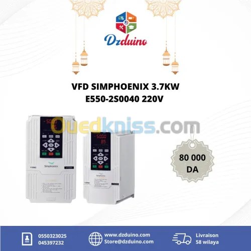 VFD SIMPHOENIX