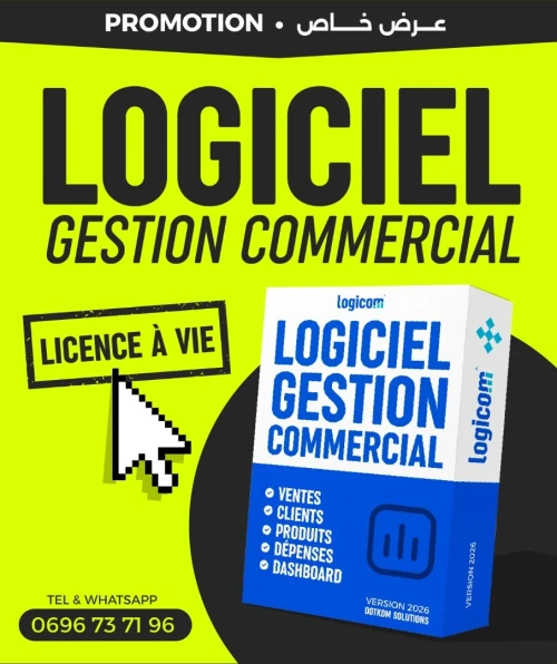 Logiciel de Gestion Commercial (Simple et Efficace)