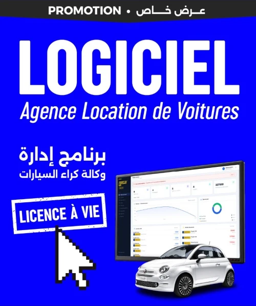 Logiciel de Gestion pour Agence de Location de Voitures