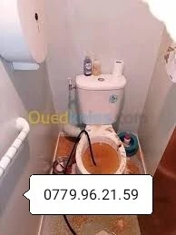 مؤسسة تنظيف جميع قنوات الصرف الصحي 