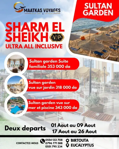 sharm el sheikh vip ultra all inclusive 