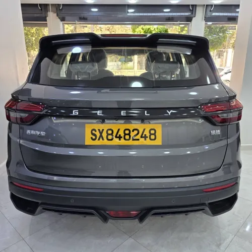 Geely Coolray 2026 Super Max 