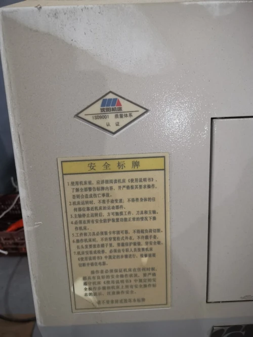 Tour CNC FANUC-SYMPT CAK4085sz1