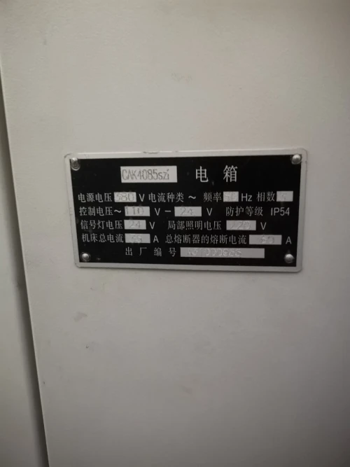 Tour CNC FANUC-SYMPT CAK4085sz1