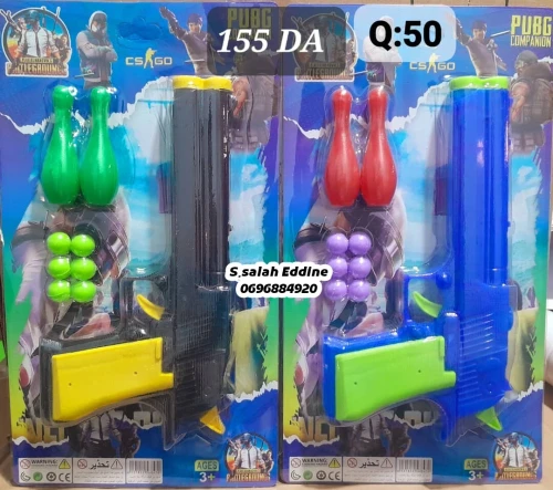 Jouets local