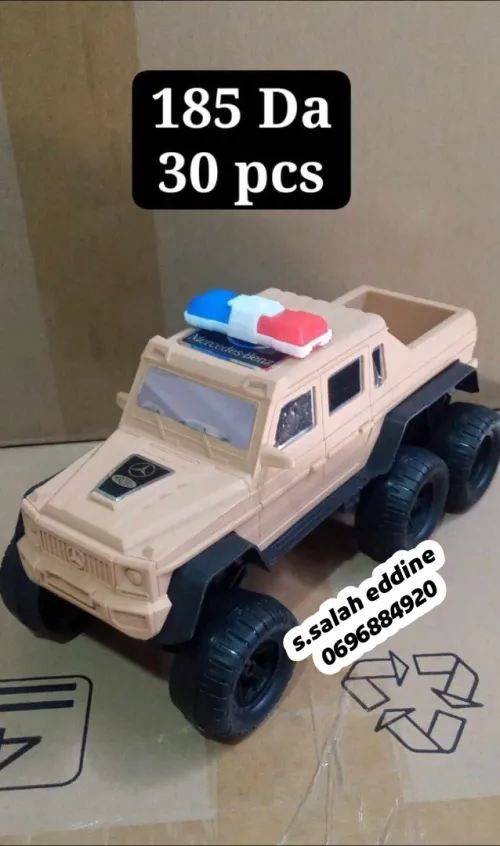 Jouets local