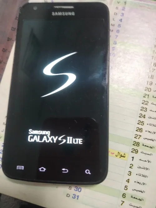 Samsung S2