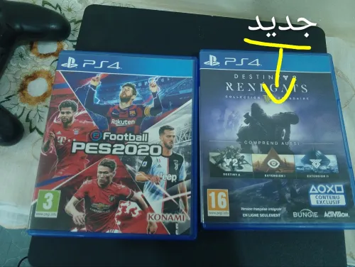 ps4 slim version 13.02