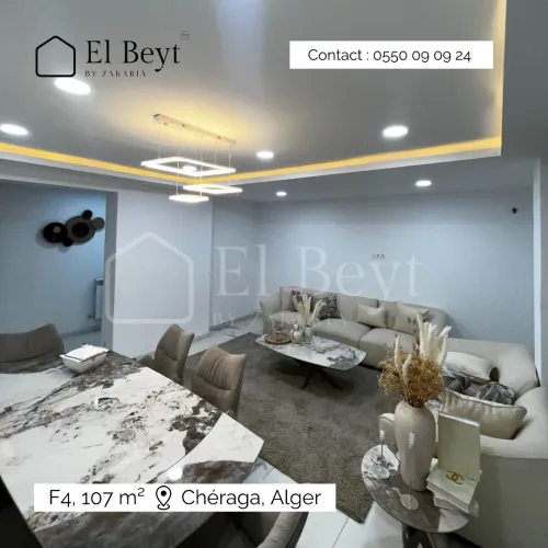 Vente Appartement F4 Alger Cheraga