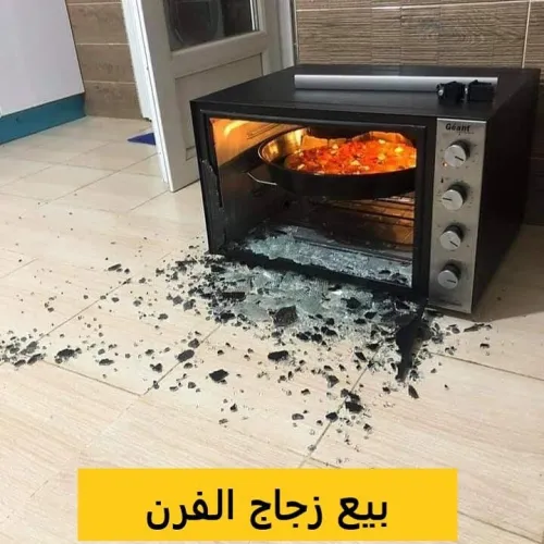 بيع وتركيب كل أنواع الزجاج الحراري للمطابخ و الفران