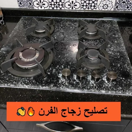 بيع وتركيب كل أنواع الزجاج الحراري للمطابخ و الفران