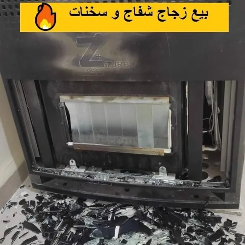 بيع وتركيب كل أنواع و قياسات الزجاج الحراري للطباخات