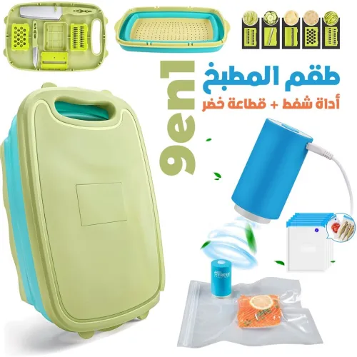 حاميز