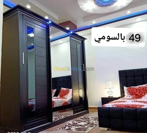 Chambre à coucher en promotion  غرف نوم