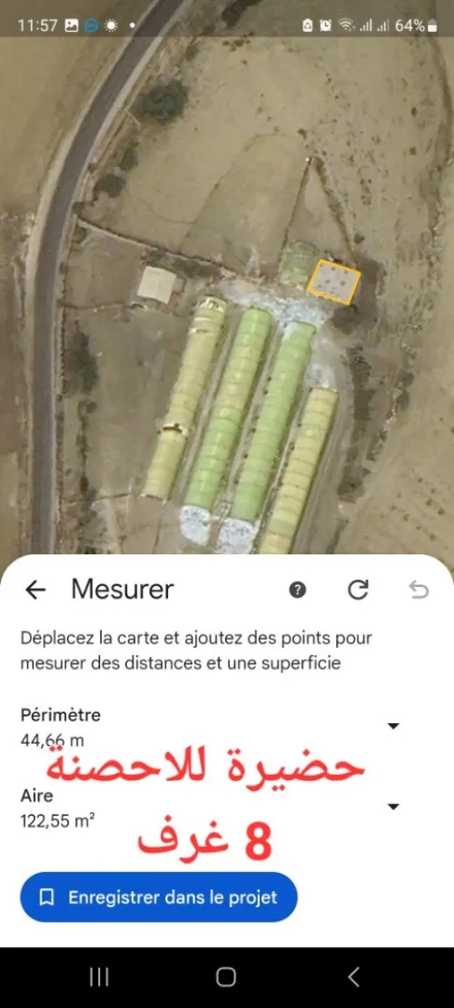 Vente Terrain Agricole Mascara El gaada