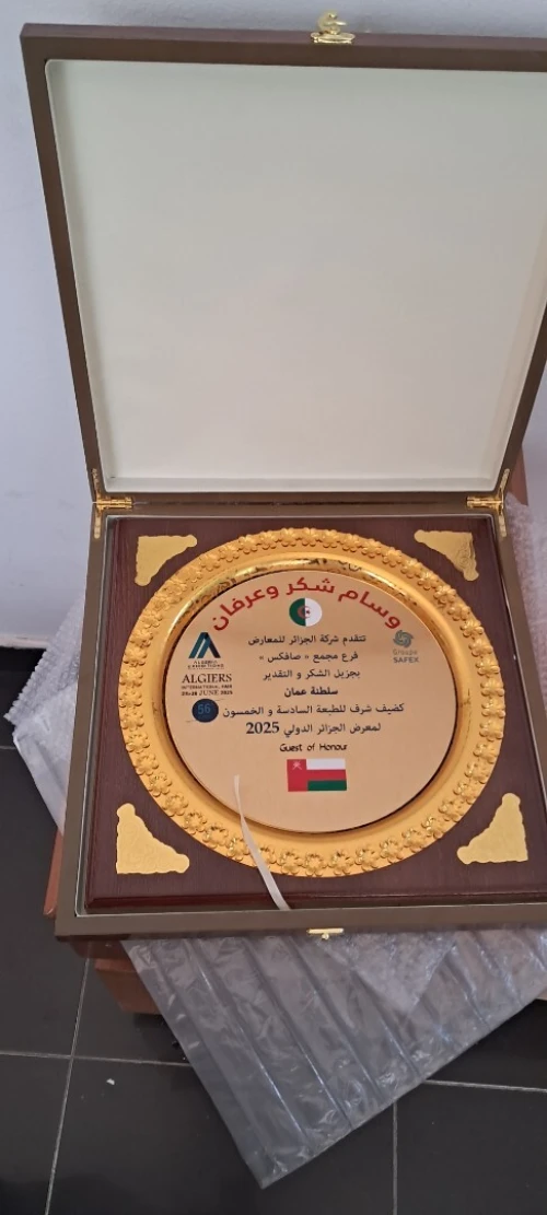 PRESENTATION OFFRE DE SERVICE / A to Z pub - Votre Partenaire Evènementiel de Reference en Algérie
