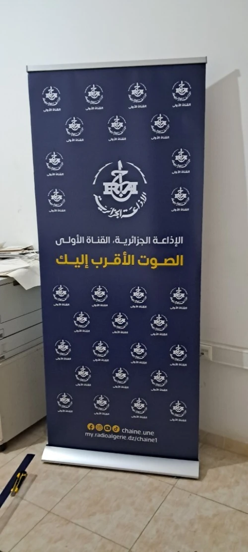 PRESENTATION OFFRE DE SERVICE / A to Z pub - Votre Partenaire Evènementiel de Reference en Algérie