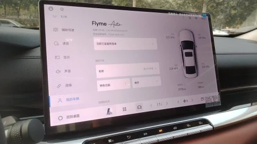 Geely Emgrand 2026 5th Generation