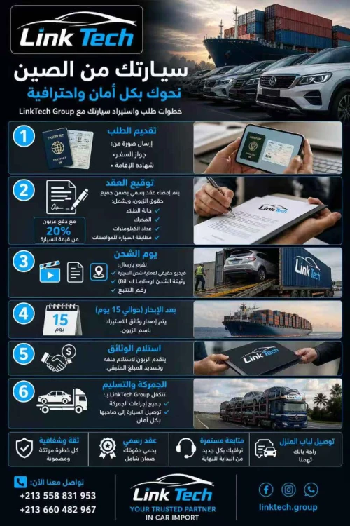 Volkswagen Tacqua 2024 