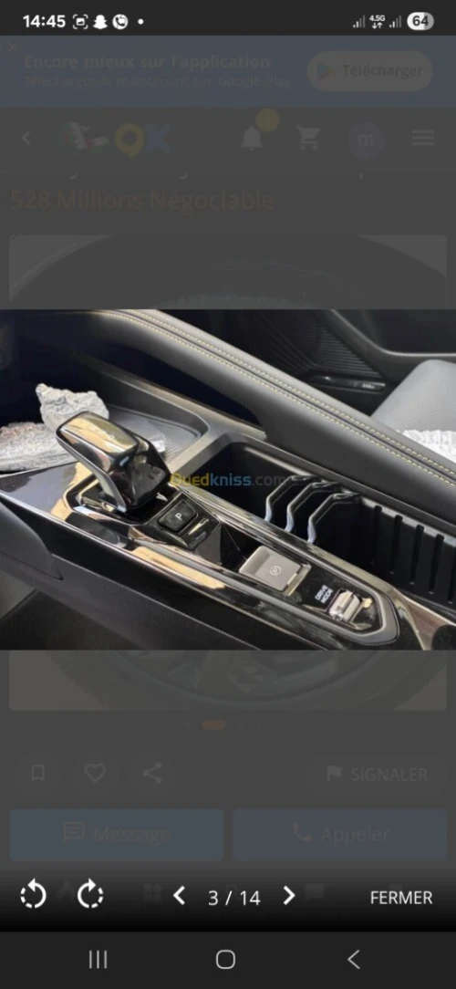 Geely Coolray 2026 Foul option