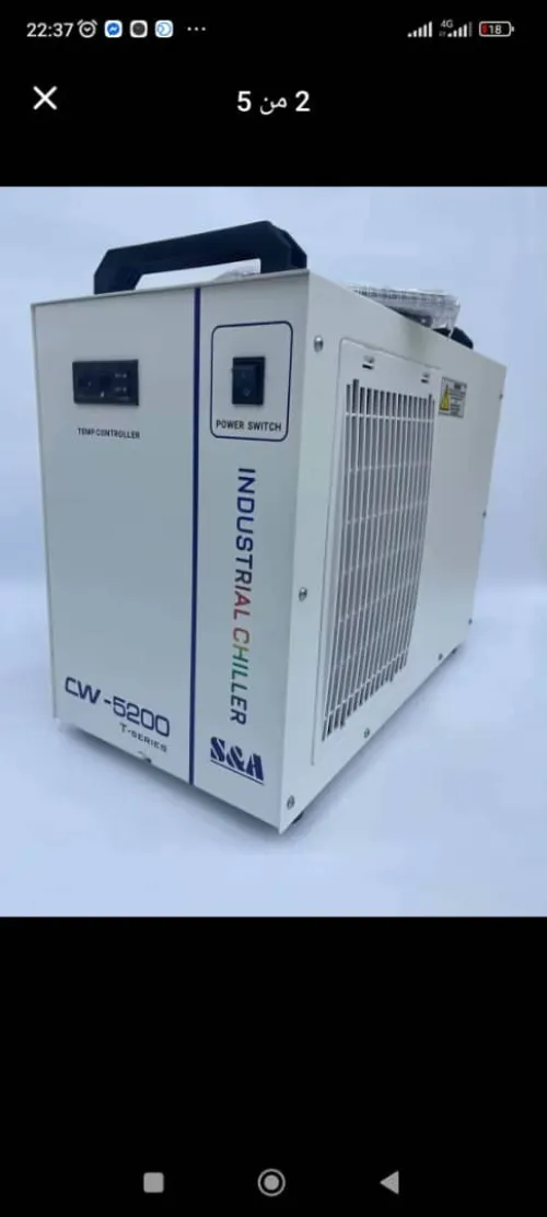 chiller cw5200