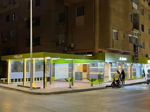 Vente Local Mostaganem Mostaganem