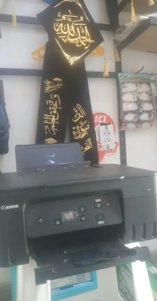 طابعة متعددة الخدمات a4 canon g2470