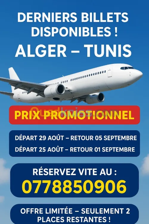 Derniers billets disponibles
