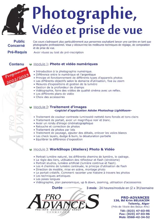 Ecole PRO ADVANCES -Ecole d'Art Graphique 2D/3D, d'Audiovisuel et de Web Design-