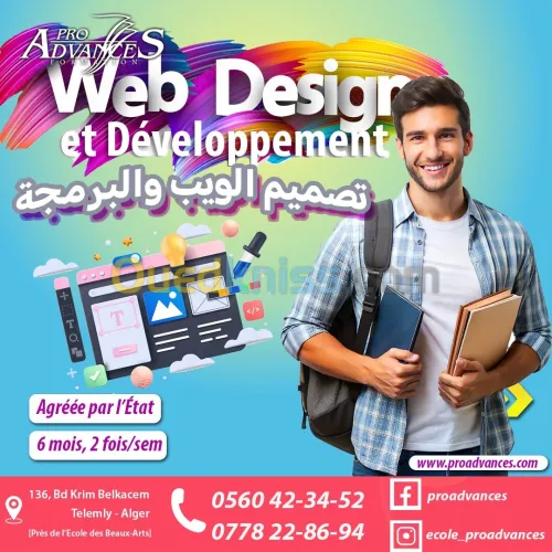 Formation: Web Design et Développement  