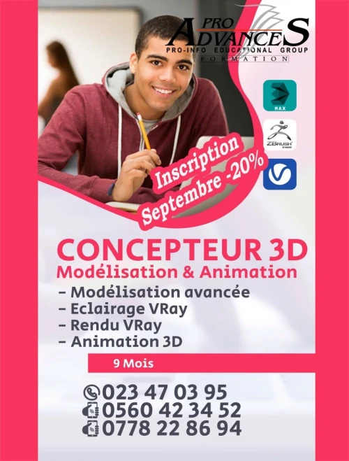 Formation: Modélisation 3D, rendu et animation