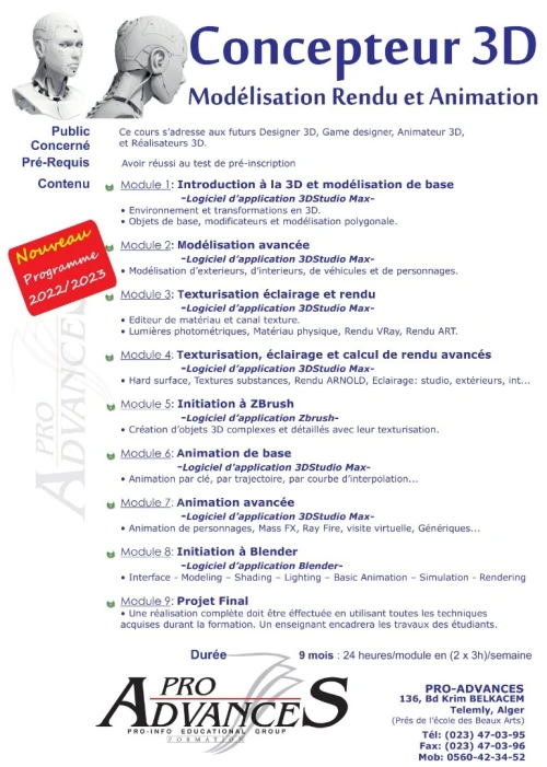 Formation: Concepteur 3D et Animation