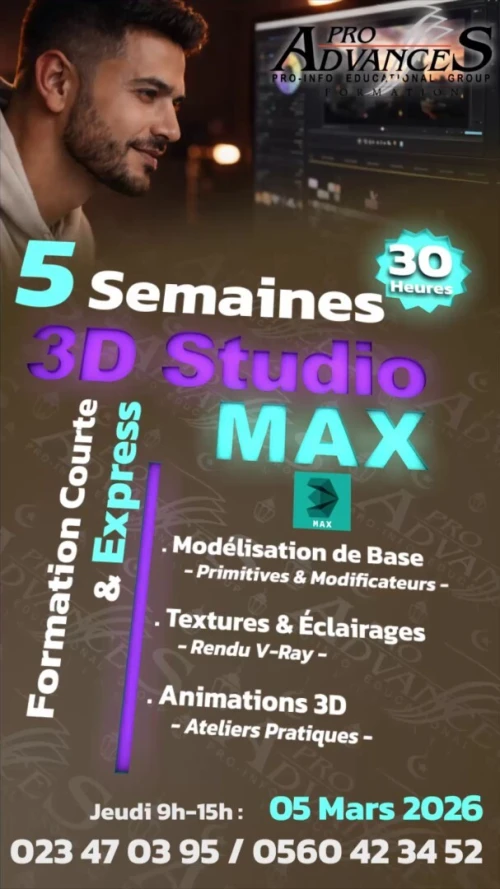 Formation: Blender 3D Express (30 heures)