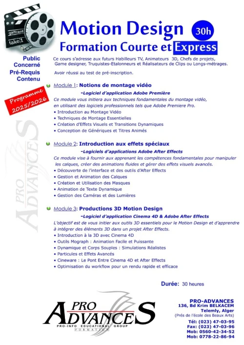 Formation: Blender 3D Express (30 heures)