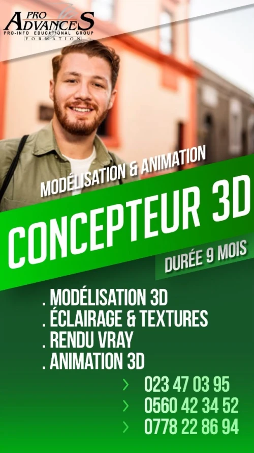 Formation: Modélisation 3D, rendu et animation
