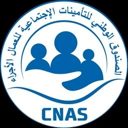 CNAS (Télédeclaration DAS - DAC)