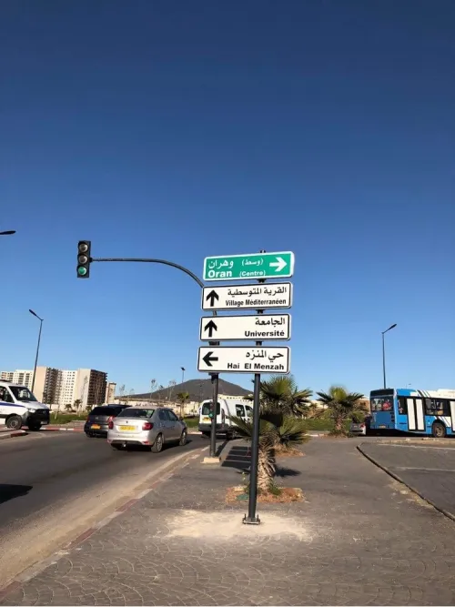 Fabricant plaque de signalisation aluminium urbaine 